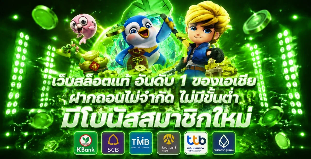 FOMOBET88 เว็บสล็อตออนไลน์เว็บตรง ฝากถอนออโต้ หน้าแรก