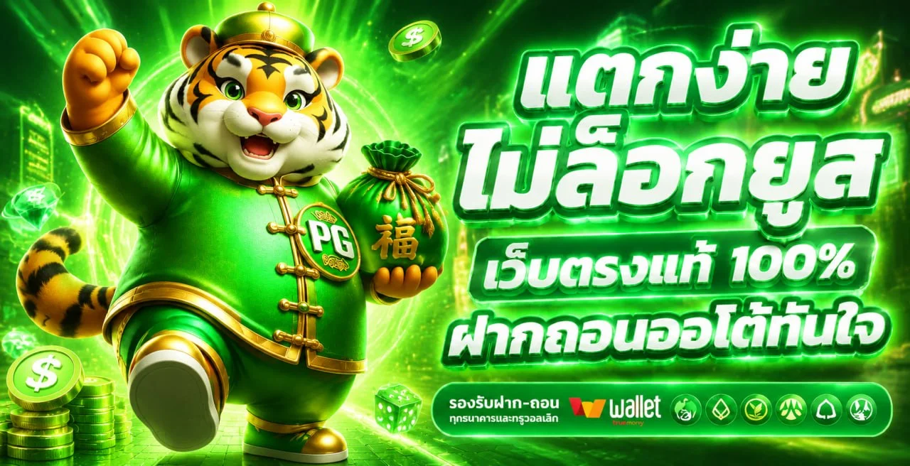 โปรโมชั่นสล็อต FOMOBET88 ฝาก 10 รับ 100 สมาชิกใหม่